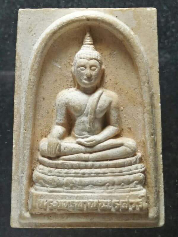 พระพุทธญาณนเรศวร หลังตรา ภปร วัดญาณสังวราราม พระอารามหลวงประจำรัชกาลที่๙ ชลบุรี เนื้อผง