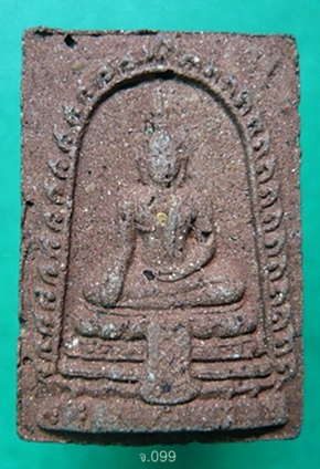  พระผงเมตตาเนื้อว่าน 108  พิมพ์พระพุทธภูพาน หลวงปู่หลอด วัดสิริกมลาวาส(วัดใหม่เสนา) 