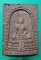  พระผงเมตตาเนื้อว่าน 108  พิมพ์พระพุทธภูพาน หลวงปู่หลอด วัดสิริกมลาวาส(วัดใหม่เสนา) 