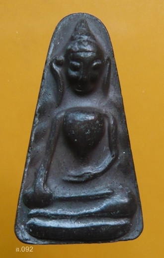 พระผงสุพรรณ (เจ้าคุณสมเด็จโต) วัดพระนอน จ.สุพรรณบุรี พร้อมกล่องเดิมๆ