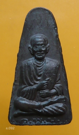 พระผงสุพรรณ (เจ้าคุณสมเด็จโต) วัดพระนอน จ.สุพรรณบุรี พร้อมกล่องเดิมๆ