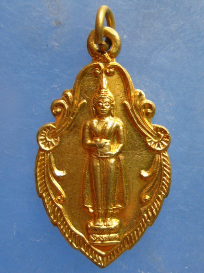 เหรียญหลวงพ่ออิ่มตลอดกาล วัดท่าตอน เชียงใหม่