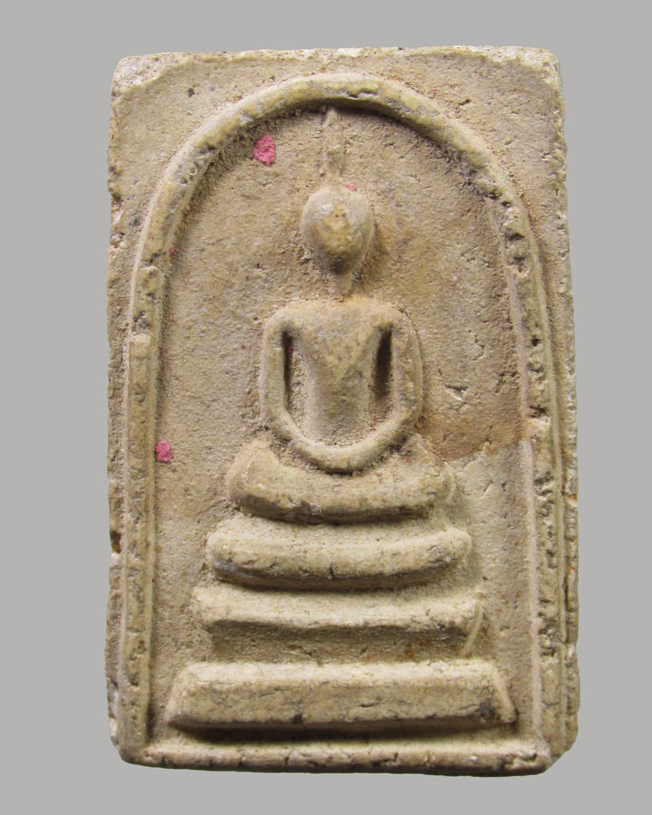 พระสมเด็จหลังตราเมืองพระนครศรีอยุธยา ปลุกเศกพิธีจตุรพิธพรชัย ปี2518 หลวงปู่ดู่ ปลุกเสก