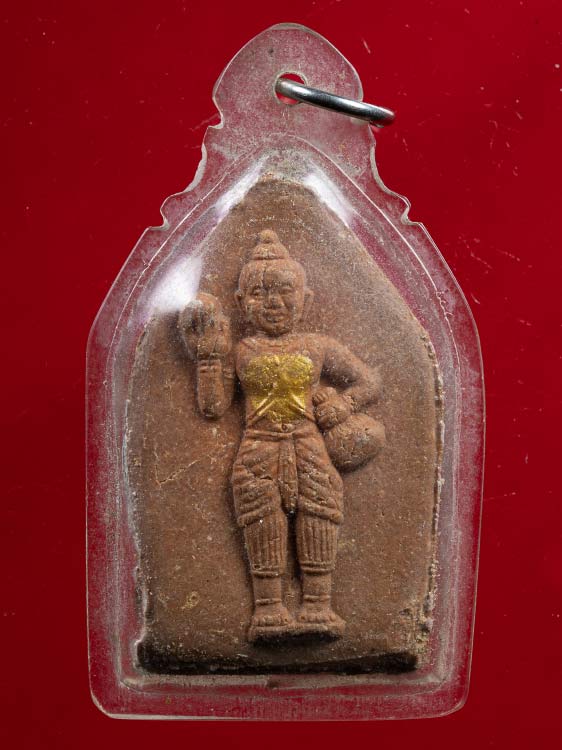 พระขุนแผน หลังกุมาร หลวงปู่ทิม วัดพระขาว อยุธยา