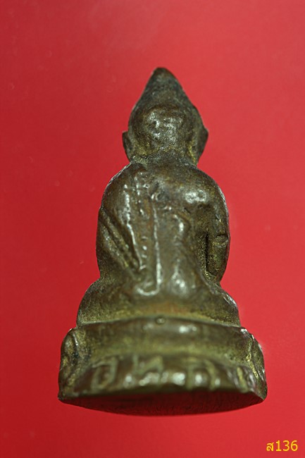 พระกริ่งไม่ทราบที่