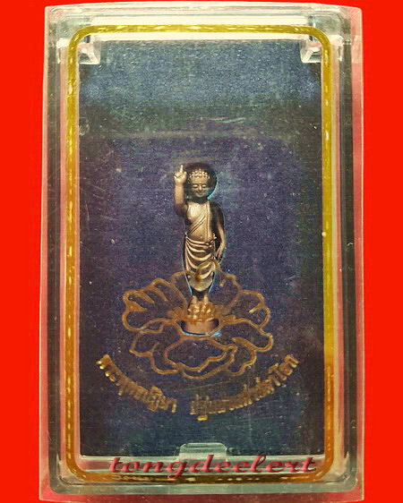 พระพุทธปฏิมาปฐมบรมศาสดาโลก ปางประสูติ ใต้ฐานบรรจุมวลสารจากเมืองเทวทหะ 3 แห่ง