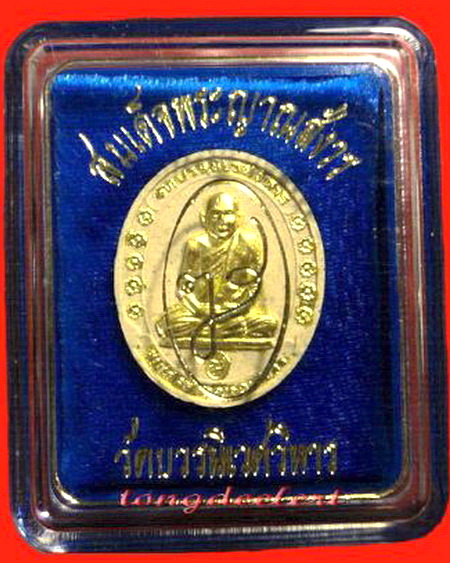 พระผงรูปเหมือน รุ่นแรก สมเด็จพระญาณสังวรฯ วัดบวร ปี 2530 สวยมากพร้อมกล่องเดิมค่ะ