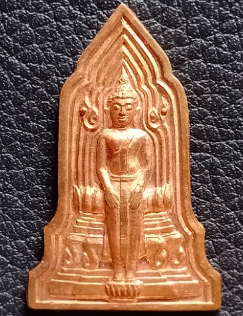 เหรียญพระโคนสมอปางห้อยพระบาท หลวงปู่ทิม วัดพระขาว เคาะเดียว
