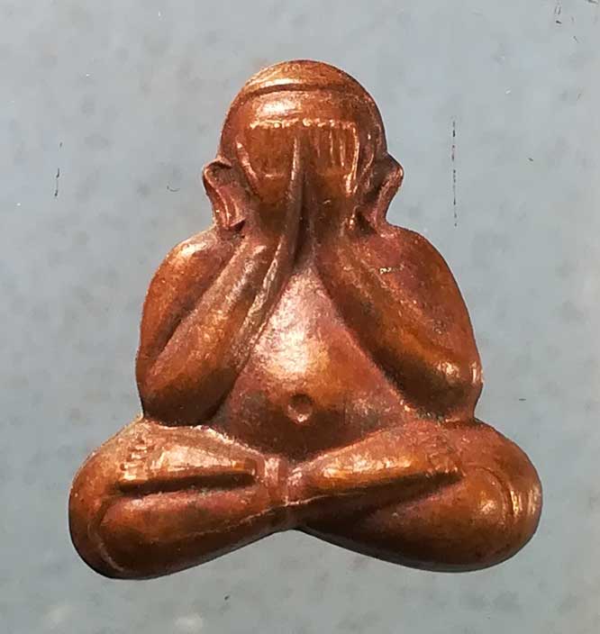 ปิดตา วัดเลา 