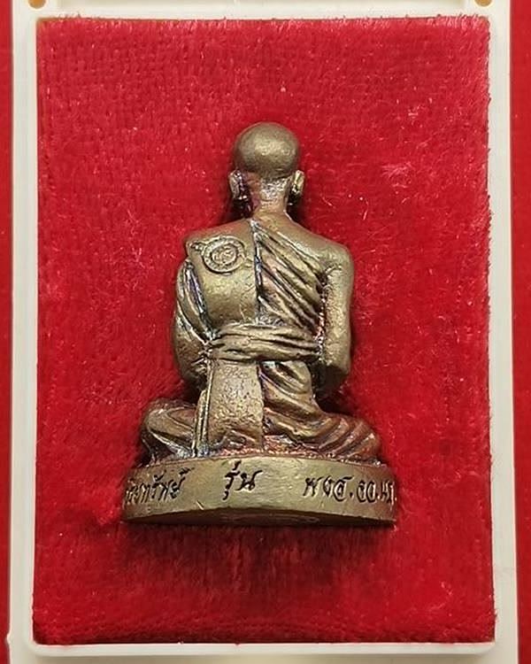 หลวงปู่แผ้ว ปวโร .. รูปหล่อลอยองค์ รุ่นอริยทรัพย์ วัดรางหมัน พ.ศ.2554 มีโค๊ดและหมายเลขกำกับใต้ฐาน