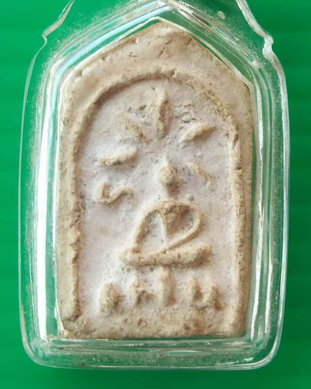 พระผงห้าเหลี่ยมรัศมี ยันต์ข้าง หลวงพ่อผึ่ง วัดสว่างอารมณ์ ปี ๒๔๖๒