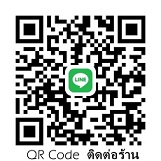 พระสมเด็จปรกโพธิ์ หลวงปู่หิน วัดระฆัง