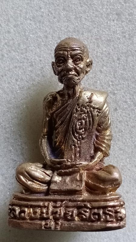 รูปเหมือนหลวงปู่ขุ้ย ฐิตฺธมฺโม วัดซับตะเคียน เคาะเดียว