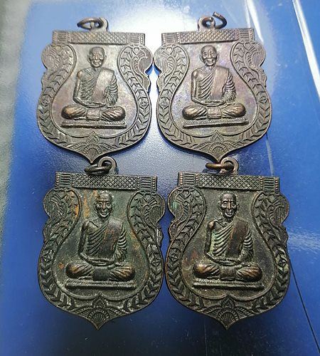 B113เหรียญหลวงปู่ฮวด วัดฉิมพลีวัน จ.ร้อยเอ็ด ปี2555 จำนวน 4 เหรียญ สภาพสวยๆ