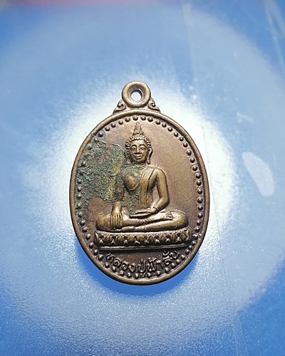 B098เหรียญรุ่นแรก หลวงปู่ฟ้าลั่น วัดโคกธาราม อ.บ้านผือ จ.อุดรธานี เนื้อทองแดง สภาพสวยๆ