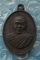 เคาะเเรก เหรียญหล่อครึ่งองค์ หลวงพ่อคูณ  รศ.233 <เนื้อเหล็กน้ำพี้> 