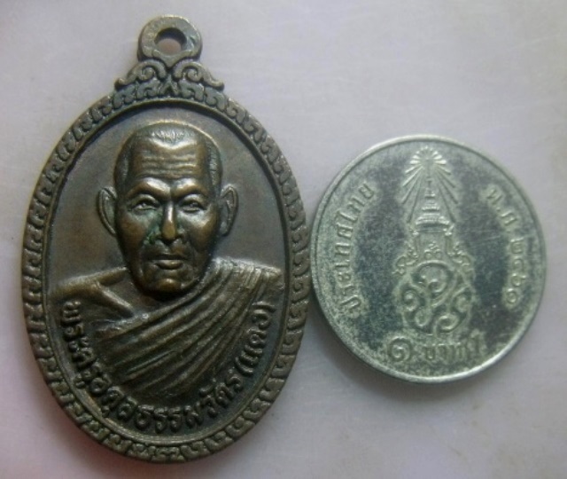 **วัดใจ**เหรียญหลวงพ่อแดง รุ่นฉลองเมรุ วัดเฉลิมนิคม(ลำใหม่) จ.ยะลา**หลังเสือ สวยๆ