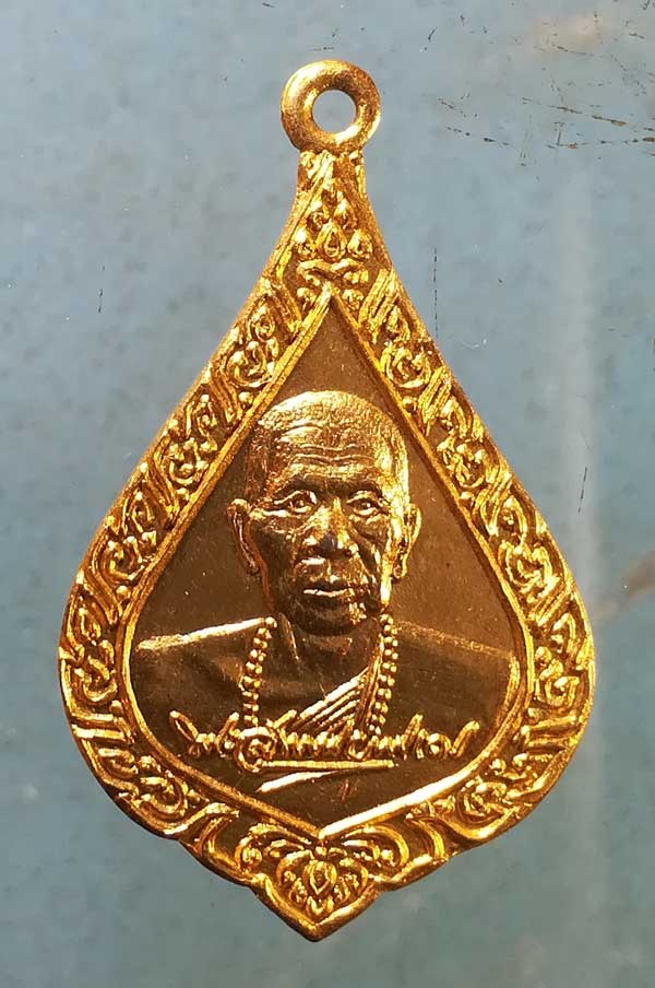 เหรียญปี30 ครูบาพรหมจักร วัดพระพุทธบาทตากผ้า ลำพูน