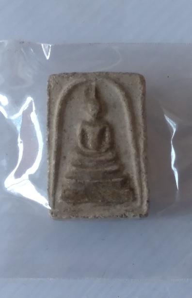 พระคะแนนหลวงพ่อพุ่ม วัดโคกสวาย