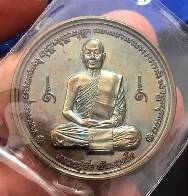 เหรียญธรรมน้ำมนต์ หลวงปู่จื่อ วัดเขาตาเงาะ จ.ชัยภูมิ รุ่นแรก เสาร์ ๕ ปี 60 เนื้อชนวนพระชัยยอดฉัตร (ส