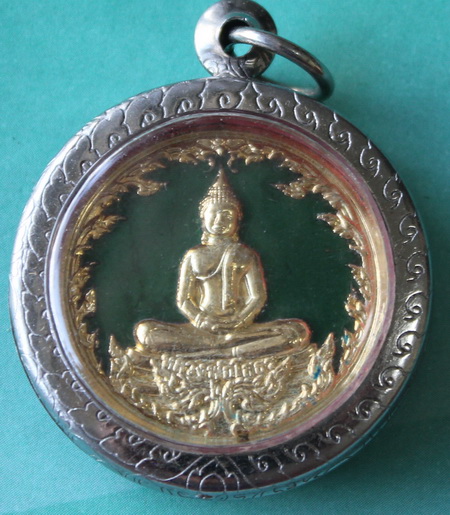 (เคาะเดียวแดง) เหรียญหลวงพ่อโสธร รุ่นอัญเชิญขึ้นจากน้ำ รุ่น 1 เนื้อกะไหล่ทองลงยาสีเขียว (พร้อมกรอบ