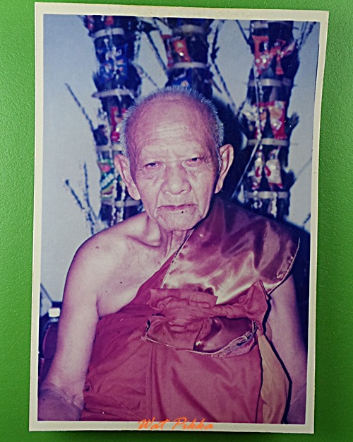 รูปหลวงปู่หงษ์ สุสานทุ่งมน วัดเพชรบุรี สุรินทร์ .E271.