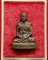 	หลวงปู่แผ้ว ปวโร .. รูปหล่อลอยองค์ รุ่นอริยทรัพย์ วัดรางหมัน พ.ศ.2554 มีโค๊ดและหมายเลขกำกับใต้ฐาน