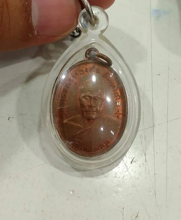 หลวงพ่อทองสุข วัดตโหนดหลวง ออกวัดเพรียง 2498