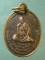 เหรียญปี39 ครูบาคำมูล วัดต้นผึ้ง ลำพูน