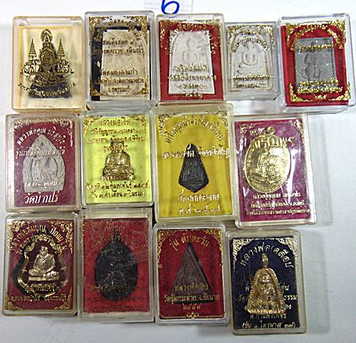 รวมพระกล่อง ๑๓ องค์ ราคาพิเศษ ๖