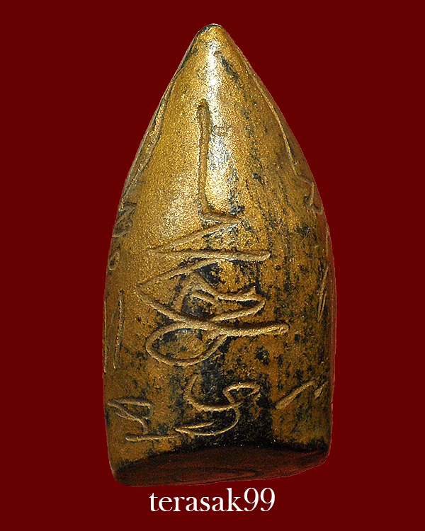 พระกริ่งคลองตะเคียน หลวงพ่อนารถ วัดศรีโลหะราษฎร์บำรุง จ.กาญจนบุรี (2)