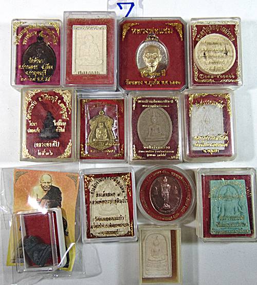 รวมพระกล่อง ๑๓ องค์ ราคาพิเศษ ๗