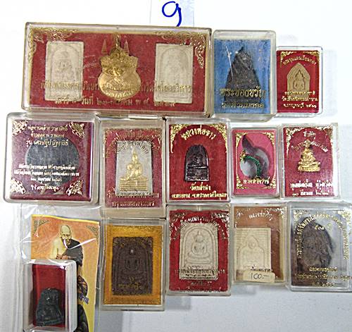 รวมพระกล่อง ๑๓ องค์ ราคาพิเศษ ๙