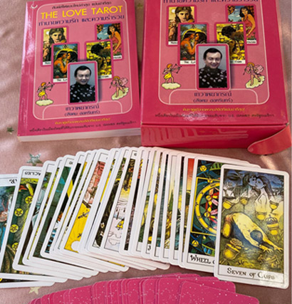 Boxset ไพ่ยิปซี LOVE TAROT อ.สังคม ทำนายรักและความร่ำรวย หนังสือและไพ่บรรจุในกล่องสวยหรู ชุดสุดท้าย