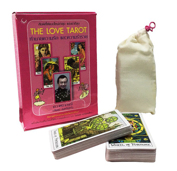 Boxset ไพ่ยิปซี LOVE TAROT อ.สังคม ทำนายรักและความร่ำรวย หนังสือและไพ่บรรจุในกล่องสวยหรู ชุดสุดท้าย