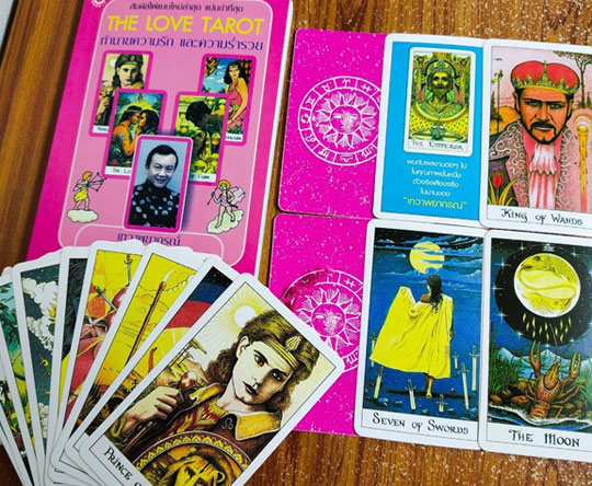 Boxset ไพ่ยิปซี LOVE TAROT อ.สังคม ทำนายรักและความร่ำรวย หนังสือและไพ่บรรจุในกล่องสวยหรู ชุดสุดท้าย