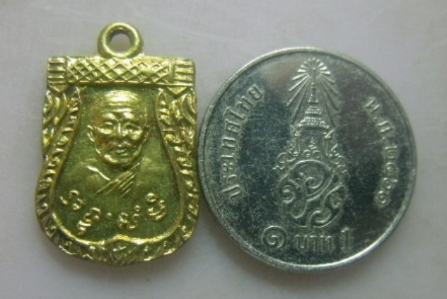 **วัดใจ**เหรียญเสมาเล็ก ที่ระลึกงานบรรจุอัฐิ หลวงพ่อสุ่น วัดแหลมสิงห์ จ.จันทบุรี ปี ๒๔๘๐**สวยๆ