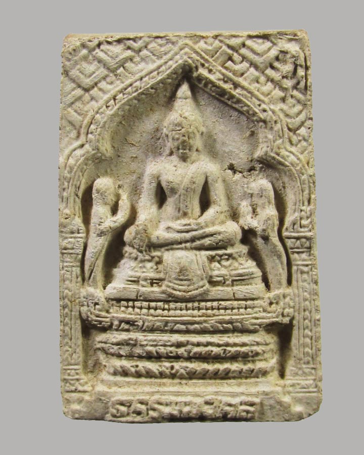 พระผงสมเด็จธรรมมงคล หลวงพ่อวิริยังค์ วัดธรรมมงคล กรุงเทพฯ ฉลองพระมหาเจดีย์ ปี 2529
