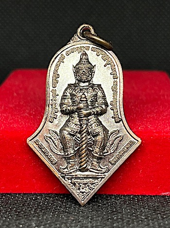 เหรียญท้าวเวสสุวรรณ รุ่นรับขวัญศิษย์ พิมพ์ใหญ่ เนื้อทองแดง