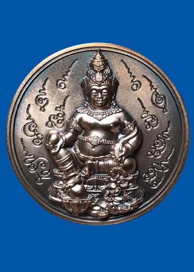 เหรียญท้าวชัมภลธนบดี เนื้อทองแดง รุ่น “รวยค้ำคูณ” วัดสุชน นครศรีธรรมราช