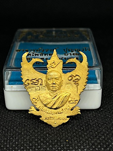  พญาครุฑ พระอาจารย์วราห์ วัดโพธิทอง รุ่นเลื่อนสมณศักดิ์ เนื้อกะไหล่ทอง ปี2556 