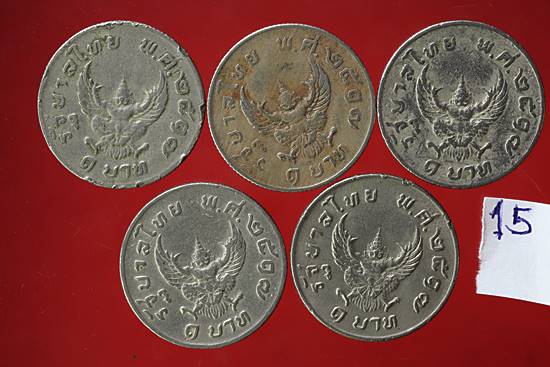 เหรียญครุฑ ปี 17 จัดให้ 5 เหรียญ ....../15
