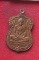 เหรียญเลื่อนสมณศักดิ์ หลังพัดยศ "รุ่นแรก" หลวงพ่อคูณ ปริสุทโธ วัดบ้านไร่ ปี 2535 เนื้อทองแดง สวย...ผ