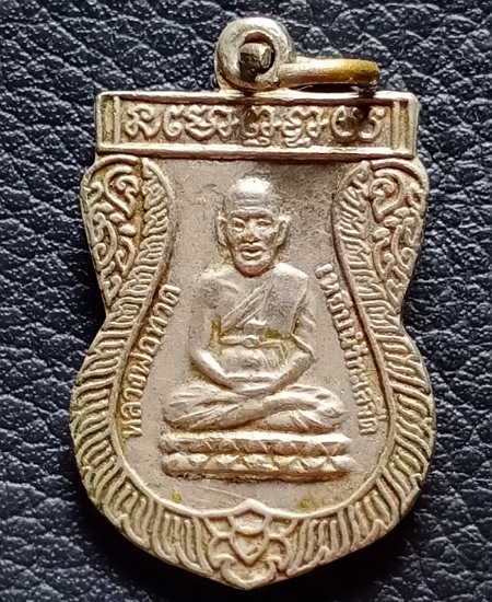 หลวงพ่อทวด รุ่น ร.ศ. 200 เคาะเดียว