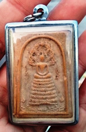 พระสมเด็หลวงพ่อทองกลึงวัดเจดีหอย