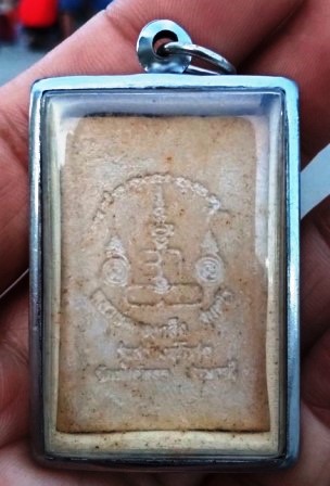 พระสมเด็หลวงพ่อทองกลึงวัดเจดีหอย