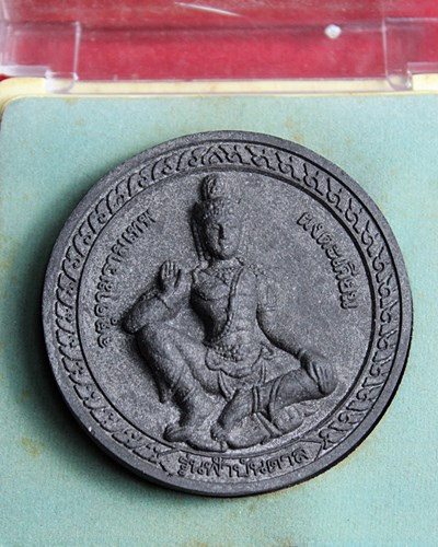 B639หลวงปู่ทิม อิสริโก จตุคามรามเทพ รุ่น ฟ้าบันดาล ปี50 หลวงพ่อสาคร วัดหนองกรับ ปลุกเสก พร้อมกล่อง