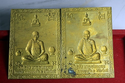 B647แผ่นปั๊ม หลวงพ่อคูณ ปี28 เนื้อทองเหลือง ขนาด 2.5 x 3.5 นิ้ว จำนวน 2 แผ่น