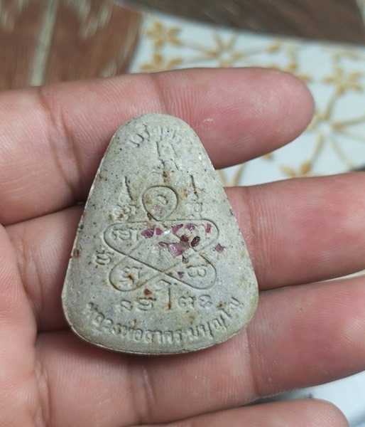 C031พระผงรูปเหมือนหลวงพ่อสาคร รุ่นเจริญพร ปี2553 วัดหนองกรับ จ.ระยอง (ฝังพลอย)