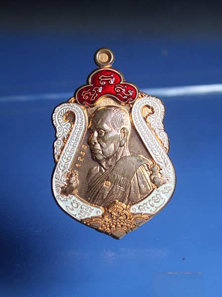 C130เหรียญเสมา หันข้าง2 หลวงพ่อพัฒน์ วัดห้วยด้วน นครสวรรค์ เนื้อทองแดง ขอบขาว พร้อมกล่องสภาพสวยๆ